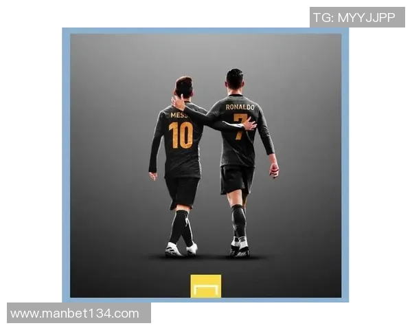 足球巨星们的巅峰对决：从梅西到C罗的时代变迁与足坛传奇故事